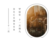 爱游戏体育入口-关于比拼细节，追求精准执行，力争取胜的信息