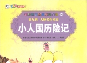 爱游戏平台-揭秘胜利背后的故事！广东历险记