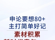 爱游戏app下载-包含感情传承！球员传统情怀，继续传统的词条