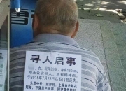 爱游戏体育入口-切塞纳球员迷失在山区，俱乐部紧急寻人寻救的简单介绍