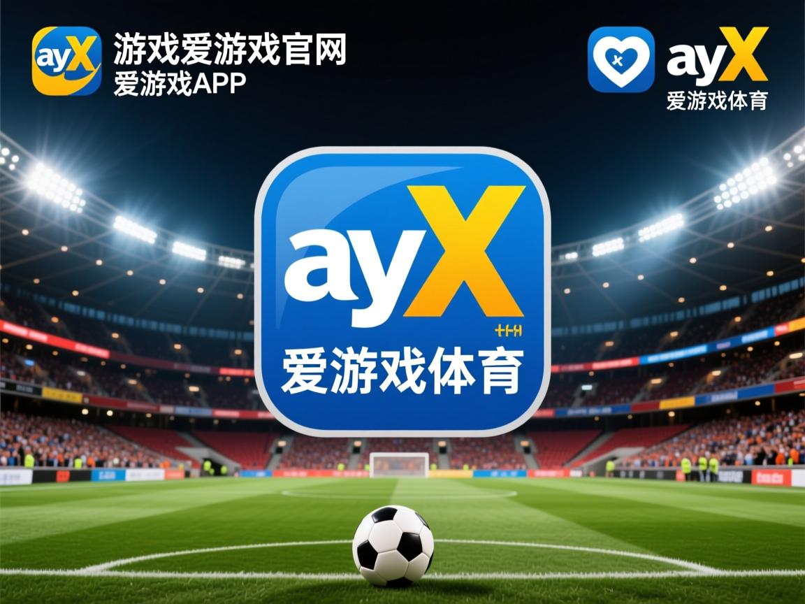 爱游戏官网-南亚球队不敌亚洲另一强队的进攻力