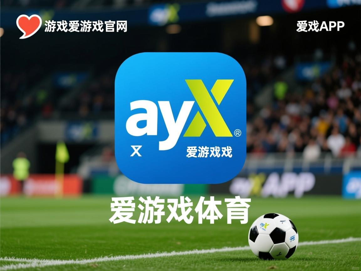 爱游戏官网充值-美洲杯季后赛战火重燃，谁能最终夺冠？