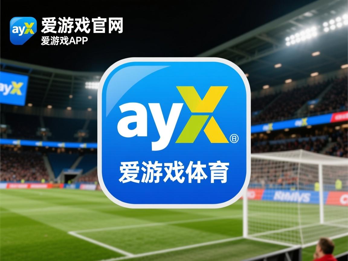 爱游戏体育娱乐-东部球队展现出色的团队合作