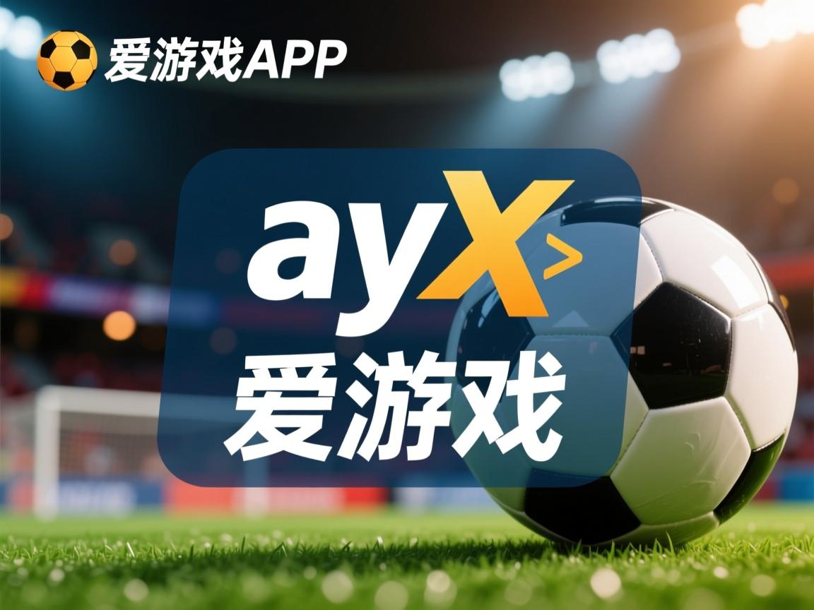 爱游戏体育-穆谢奎梅开二度，河北华夏幸福取得反超