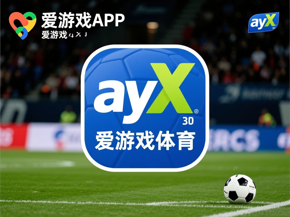 爱游戏平台-公牛惊险击败凯尔特人，拉文关键时刻砍下胜果