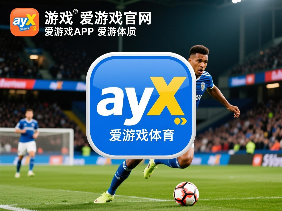 爱游戏入口-北京队失分不断，艰难追赶季后赛前景