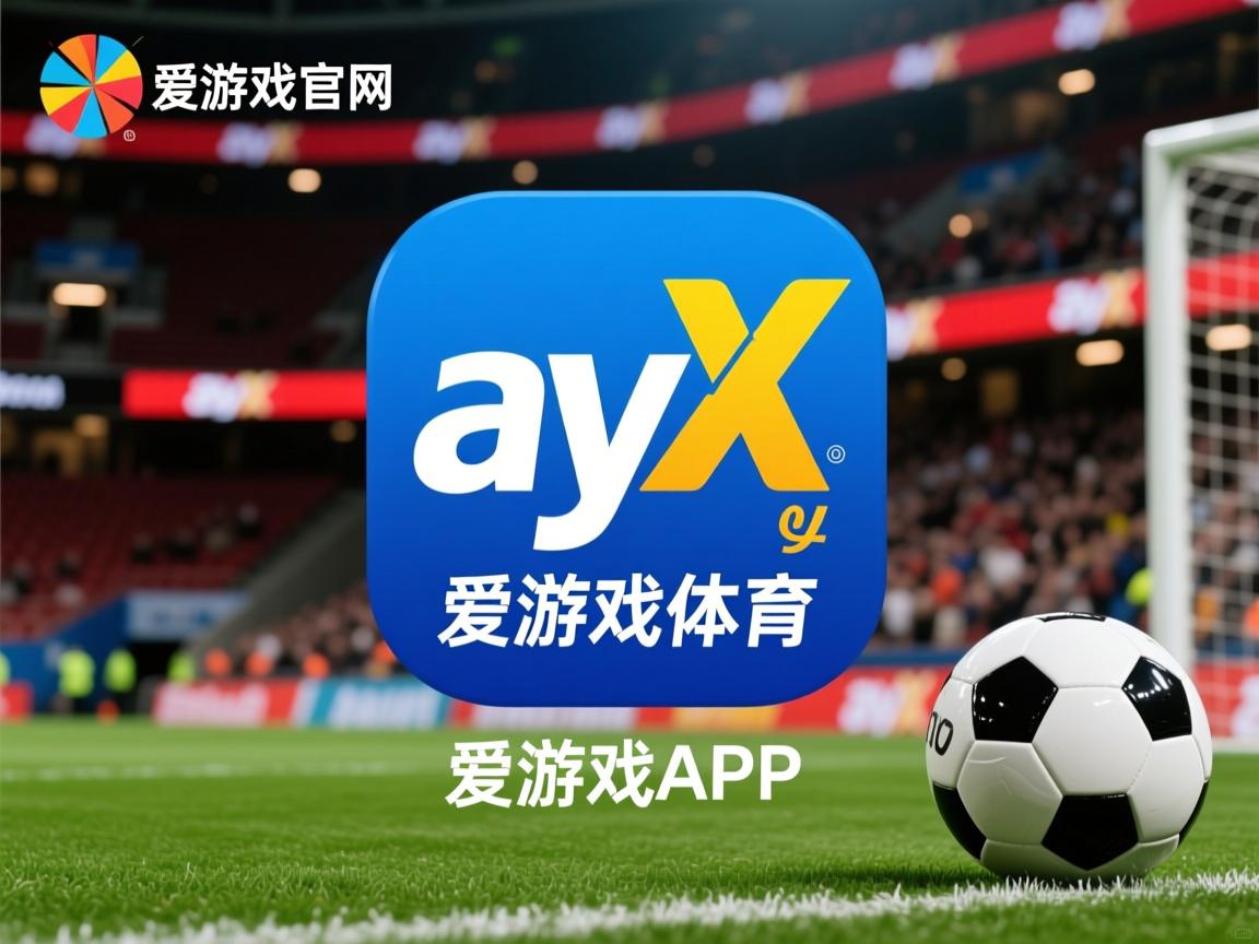 爱游戏体育娱乐-奥地利委屈落败，染埃弗顿罕见豪取