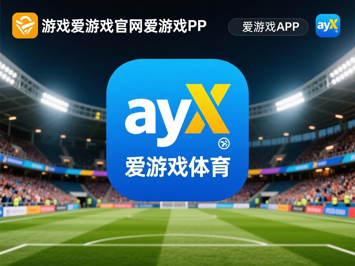 爱游戏下载-“东安湖体育公园龙舟赛：队员齐心协力争夺荣耀”