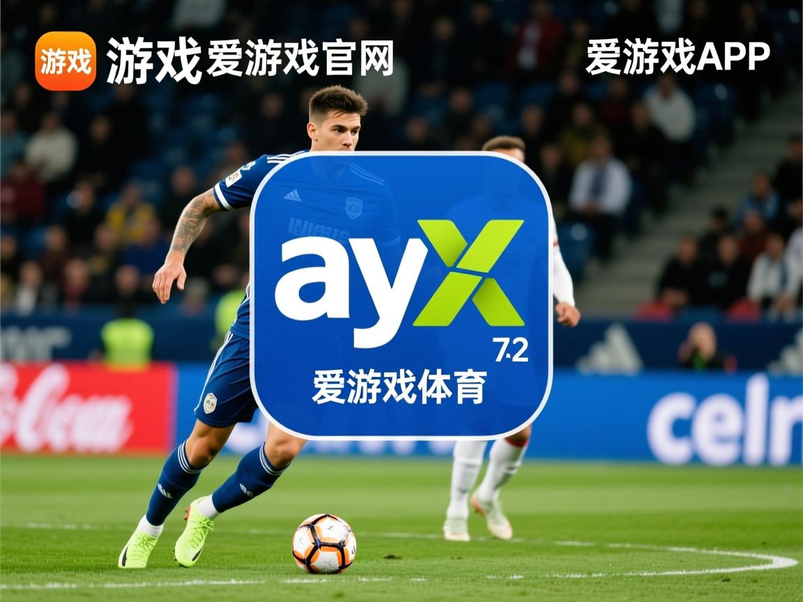 爱游戏官网充值-“快艇冲浪：东三叉湖赛场迎来极限水上运动的热潮”