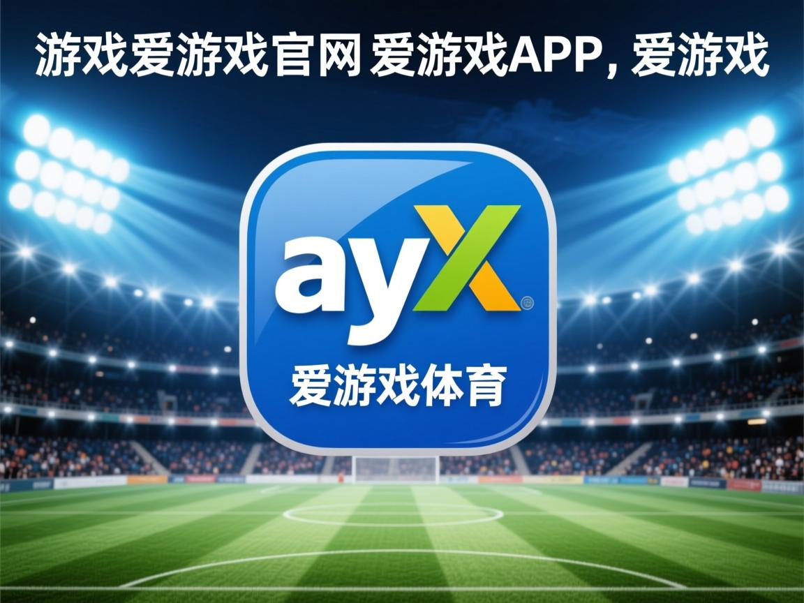 爱游戏体育入口-中国女足冲击亚洲杯 热血时刻令人振奋，中国女足亚洲杯战绩