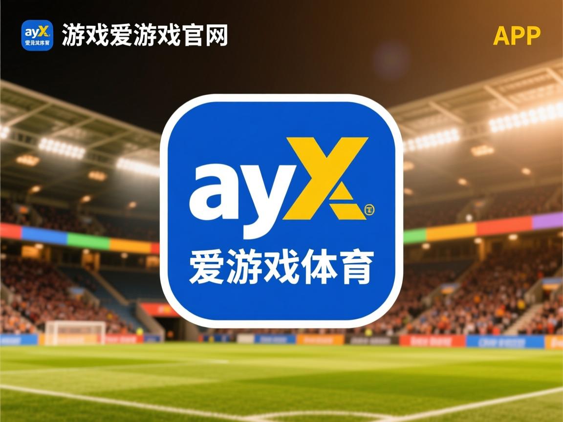 爱游戏-中国男篮阵容调整 新老结合值得期待，中国男篮阵容有哪些