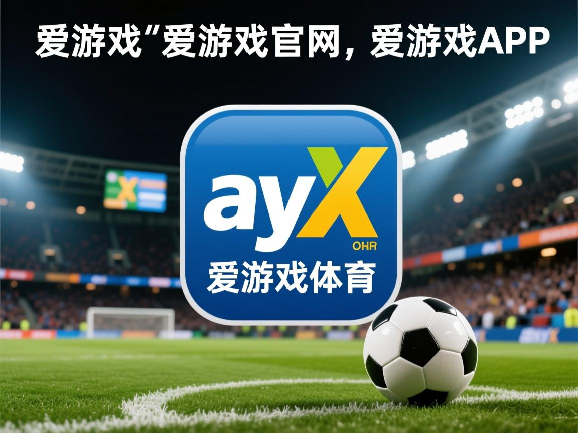 爱游戏入口-中国羽毛球队冬训全面加强技战术转换能力，羽毛球冬训的重要性