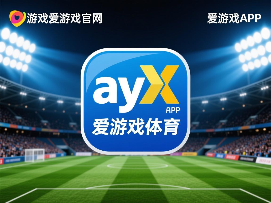 爱游戏体育app-中小学体育器材更新保障教学质量，中小学体育器材调研报告