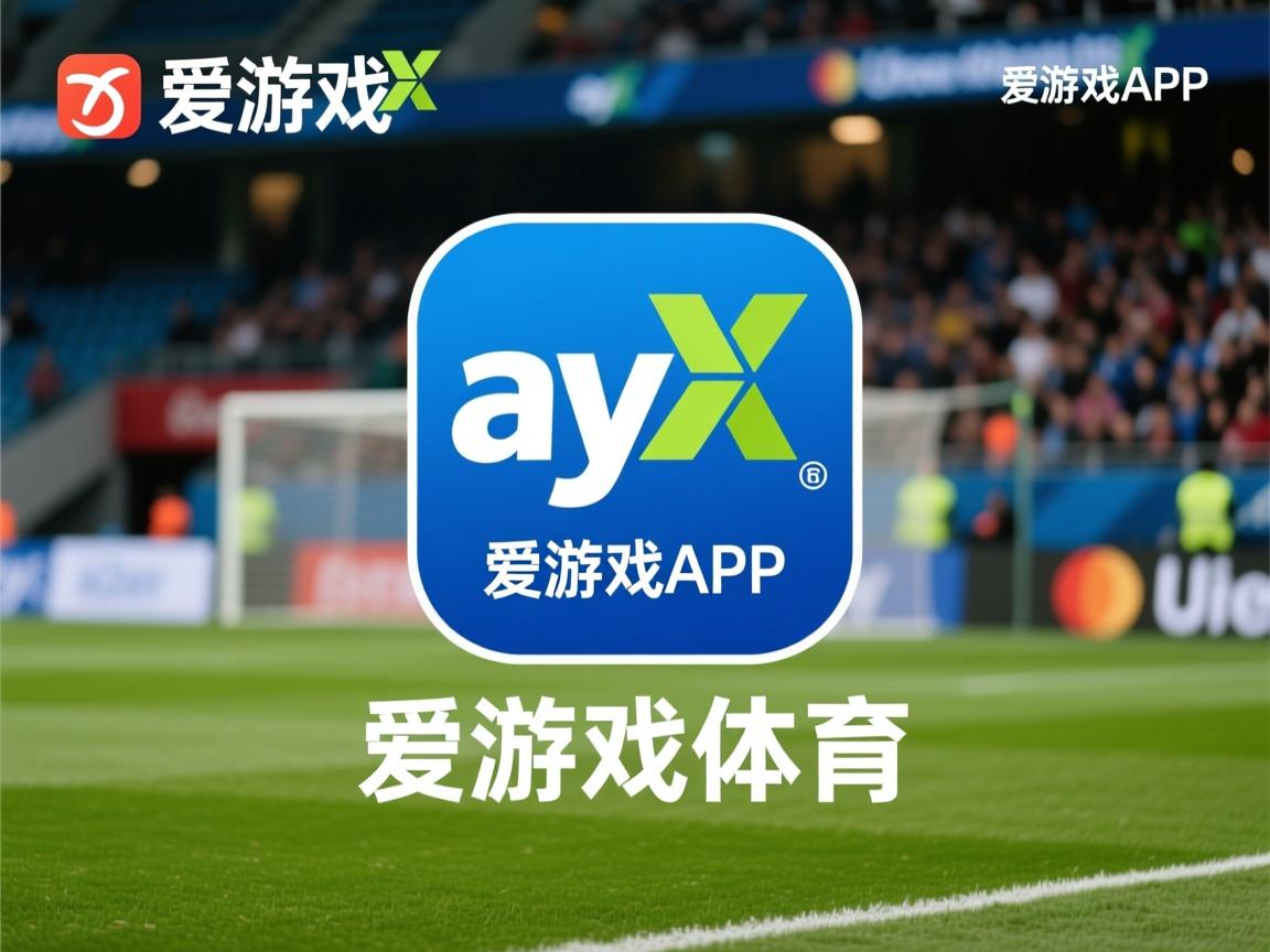 爱游戏体育娱乐-中锋回抢抢断后直塞形成助攻，中锋回防