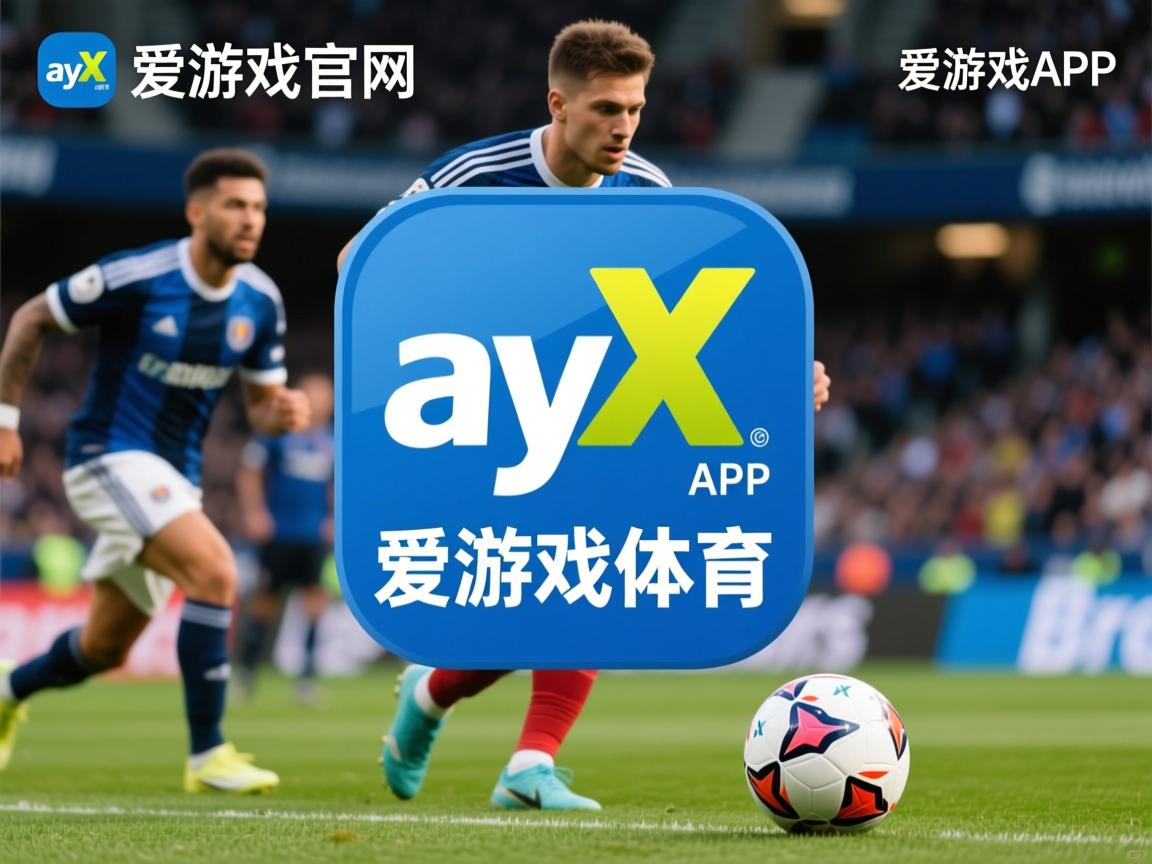 爱游戏体育官网-亚冠联赛国家队战胜 球迷鼓励球队奋进，亚冠球队回国了吗