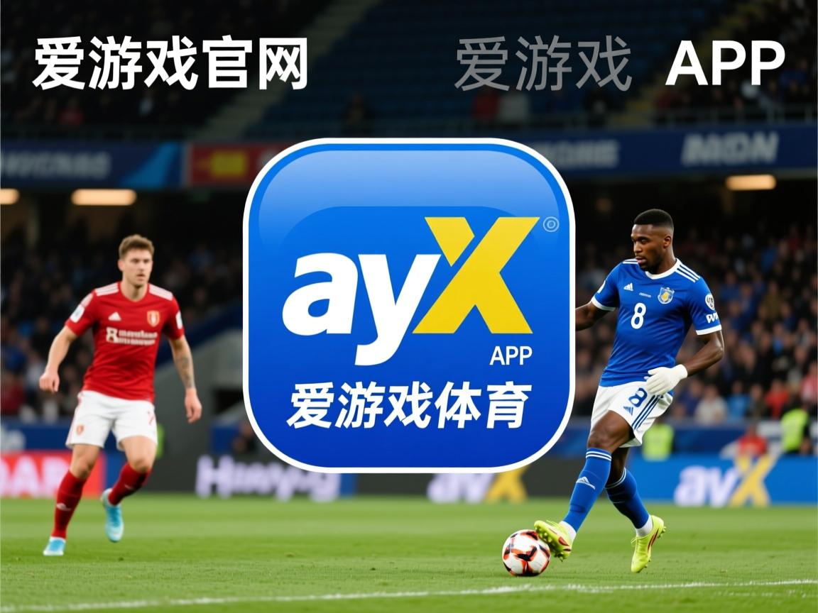 爱游戏平台-后程冲刺爆发力增强，后程怎么提高