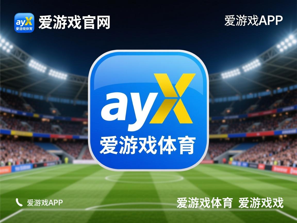 爱游戏体育娱乐-国足惨败亚冠联赛 技术复盘揭示漏洞，国足亚预赛成绩