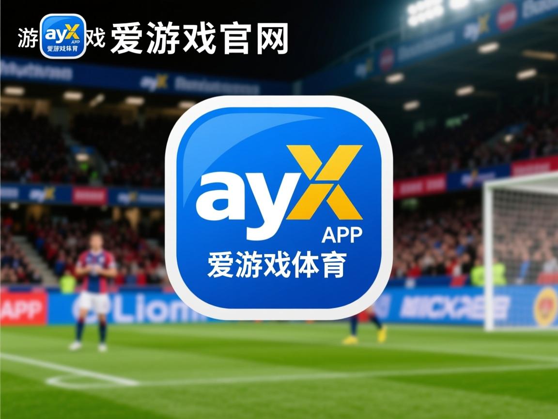 爱游戏体育下载-国际热身赛国家队爆冷 战术布局引发热议，国际热身赛直播