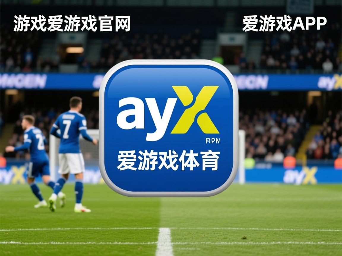 爱游戏体育入口-沃尔夫斯堡节奏掌控更胜一筹，沃尔夫斯堡视频