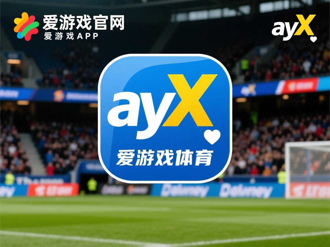 爱游戏官网-球员如何在限制出手次数下保持效率，受限制球员合同报价