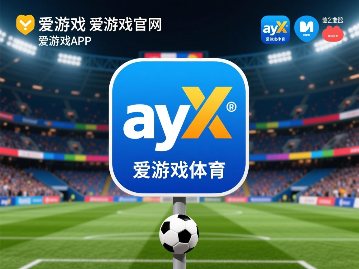 爱游戏app推荐-瑞典队未来布局：如何提升团体赛的整体实力，瑞典队员