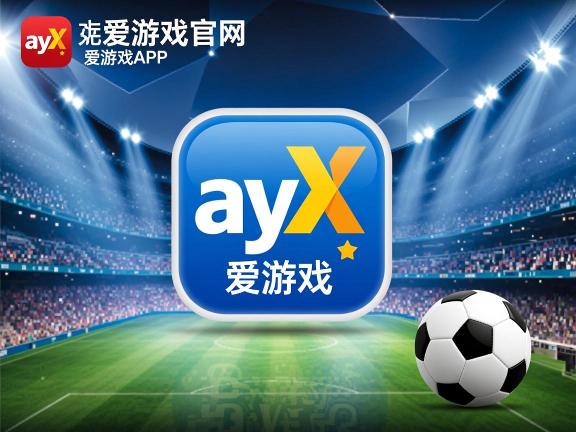 爱游戏app推荐-田径队伤病预防与康复措施科学，田径运动教学中预防伤害事故发生的主要措施有哪些