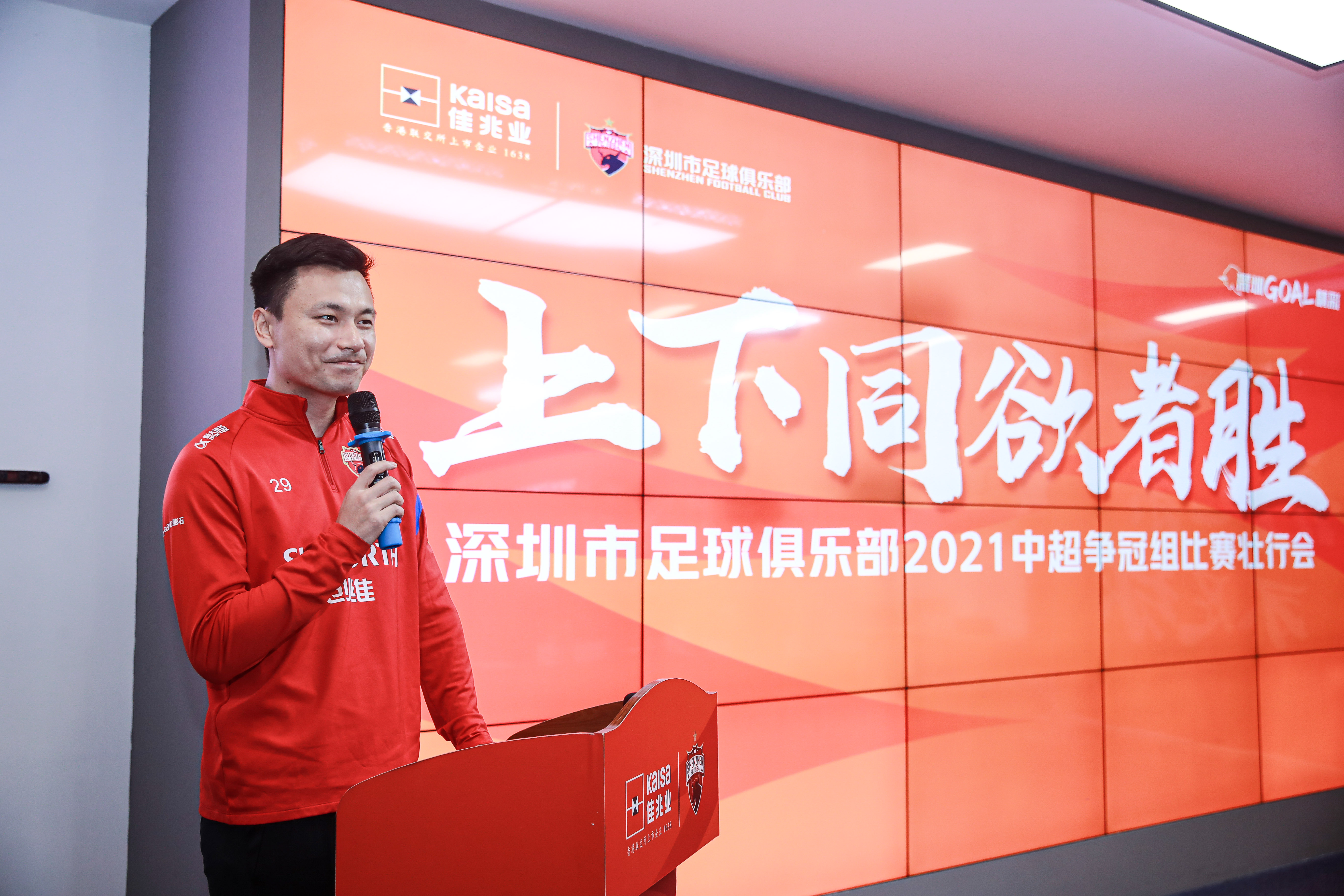 包含中超球队管理层积极调整阵容，力争佳绩的词条