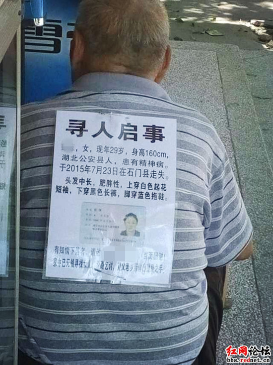 切塞纳球员迷失在山区，俱乐部紧急寻人寻救的简单介绍