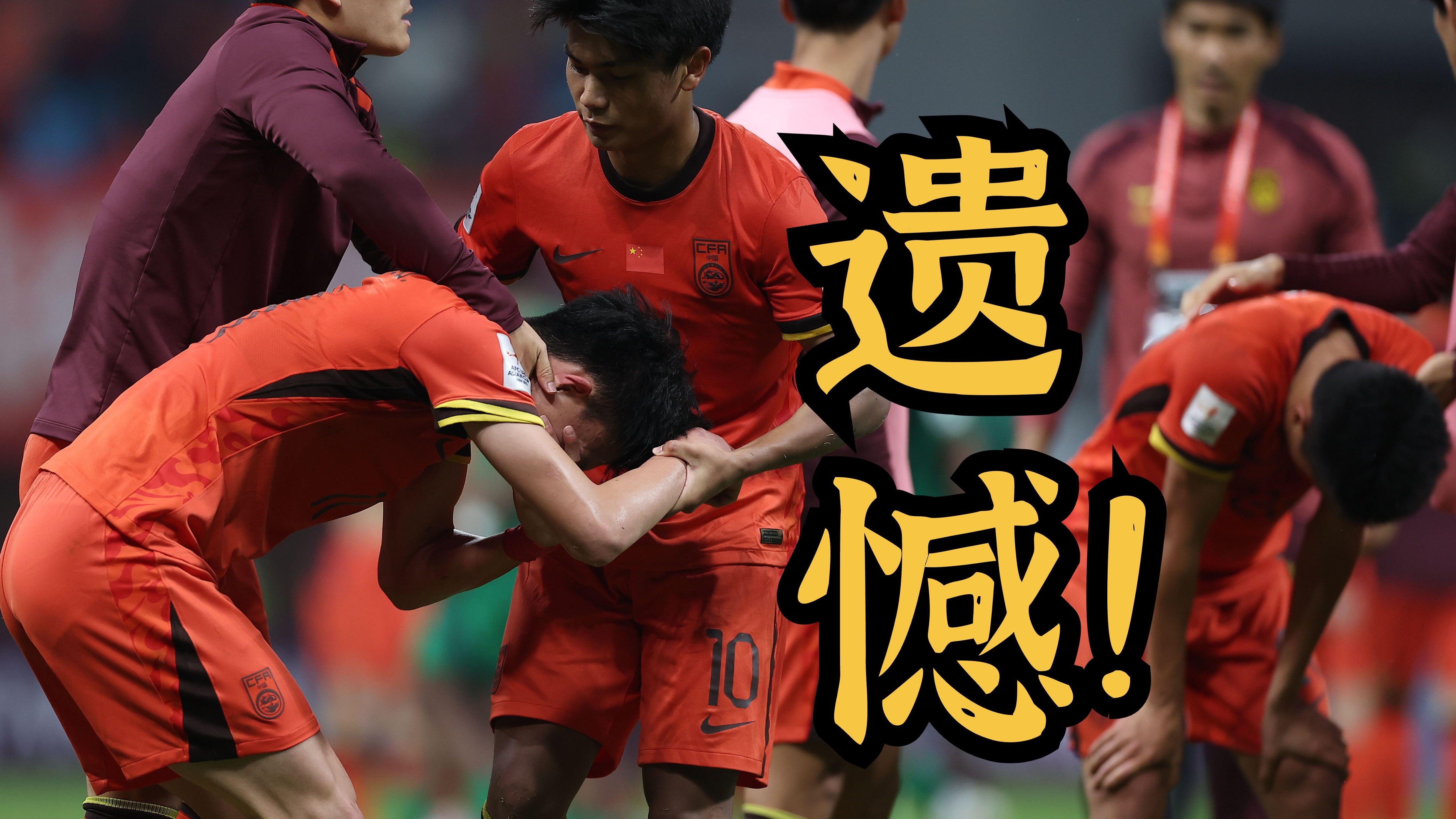 沙特国王杯球队不敌东南亚球队，无缘下一轮！