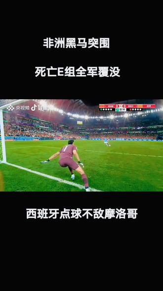 包含波兰客场逼平克罗地亚，积分排名垫底的词条